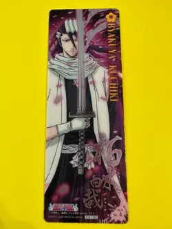 Byakuya Kuchiki Card No.04 Bleach Trading Holo Card Gum Anime Bandai Japanese - Image 2