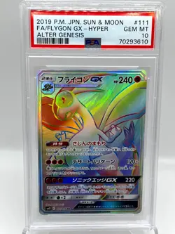 Flygon GX 111/095 Alter Genesis Rainbow Hyper Rare Japanese Pokemon Card PSA 10 - Image 1