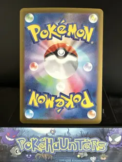 Pokemon Card Iono's Kilowattrel AR 104/100 Battle Partners Japanese Near Mint - Image 2