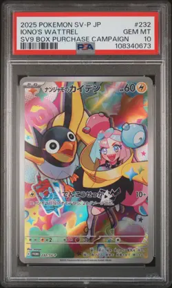 2025 POKEMON JAPANESE SV-P PROMO BATTLE PARTNERS BOX #232 IONO'S WATTREL PSA 10 - Image 1