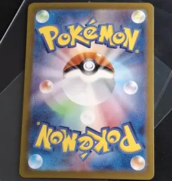 Pokemon TCG Croconaw Master Ball 033/187 Sv8a: Terastal Fest Ex Holo JP - Image 5