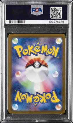 2024 POKEMON JPN SV8A-TERASTAL FEST EX SPECIAL ART RARE #212 SYLVEON EX PSA 10 - Image 2