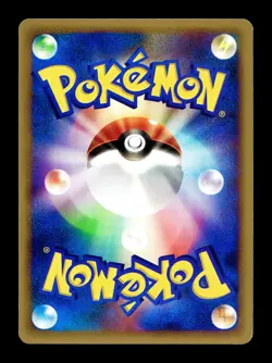 [LP] Meowth 062/088 Japanese e-Series Split Earth Pokemon E - Image 2