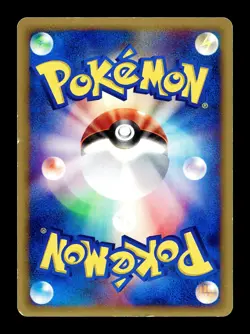 [MP] Nurse Trainer Japanese Base Expansion Pack 058/128 Pokemon B - Image 2