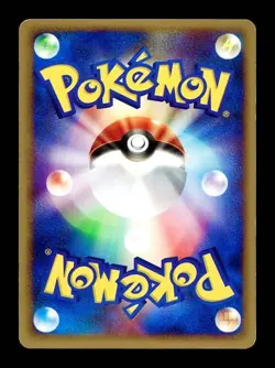 [LP] Underground Expedition Japanese Split Earth 080/088 Pokemon A - Image 2