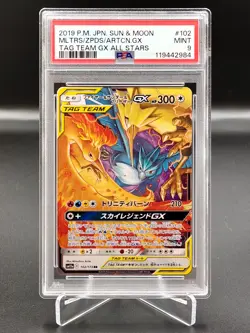 🍀Pokemon PSA 9 Moltres Zapdos Articuno GX 102/173 Team SM12a JAP bgs graad🍀 - Image 1