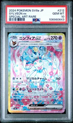 2024 POKEMON JPN SV8A-TERASTAL FEST EX SPECIAL ART RARE #212 SYLVEON EX PSA 10 - Image 1