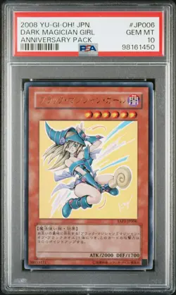 2008 YU-GI-OH! JPN YAP1-ANV PACK #JP006 DARK MAGICIAN GIRL PSA 10 - Image 1