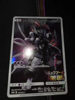 Pokemon Armored Mewtwo 365/SM-P Full Art MOVIE PROMO 2019 Japanese (NM-) - Image 5