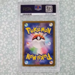 Pokemon Card Beedrill V 069/067 Secret Rare Sword Shield Space Juggler PSA 10 US - Image 2