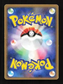 Ledyba 010/070 SoulSilver Collection Japanese Pokemon Card TCG - Image 2