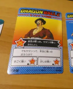 DRAGON BALL Z DBZ AMADA PP PART 25 CARD REG REGULAR CARTE 1091 MADE IN JAPAN ** - Image 2