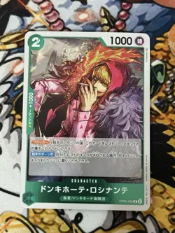 Don Quixote Rocinante OP05-030 R Awakening of the New Era - ONE PIECE Card Game - Image 1