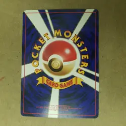 PORYGON No. 137 - Team Rocket Japanese Vintage POKEMON CARD - LP - Image 3