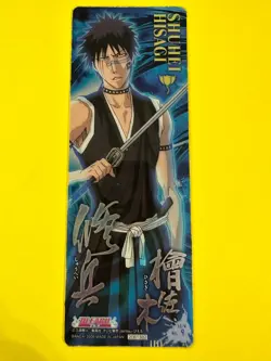 Shuhei Hisagi Card No.9 Bleach Trading Holo Card Gum Anime Bandai Japanese - Image 1