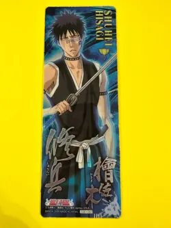 Shuhei Hisagi Card No.9 Bleach Trading Holo Card Gum Anime Bandai Japanese - Image 2