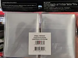 Lightning Claire Farron 100x Final Fantasy XIII Official Card Sleeve For EDH MTG - Image 4