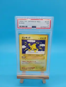 PSA 5 Pokemon P.M. 2000 JAPANESE NEO ELEKID #239 - Image 1