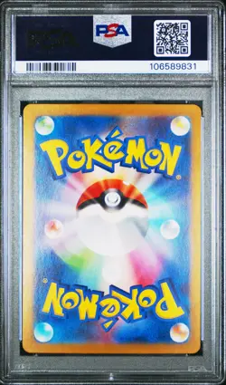 2024 POKEMON JPN SV8-SUPER ELECTRIC BREAKER ULTRA RARE #136 PIKACHU EX PSA 10 - Image 2