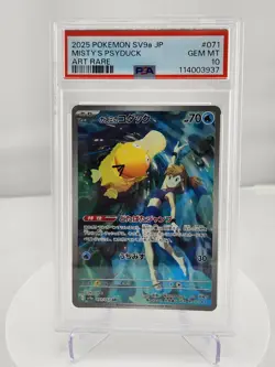 Misty's Psyduck 2025 Pokemon Sv9a Japanese Heat Wave Arena #71 Psa 10 Art Rare - Image 1