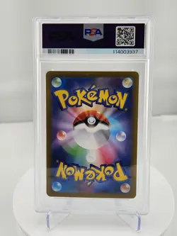 Misty's Psyduck 2025 Pokemon Sv9a Japanese Heat Wave Arena #71 Psa 10 Art Rare - Image 2