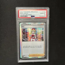2022 POKEMON JAPANESE SWORD & SHIELD VSTAR UNIVERSE IRIDA HOLO #149 PSA 10 - Image 1