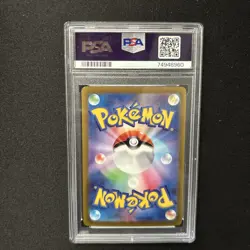 2022 POKEMON JAPANESE SWORD & SHIELD VSTAR UNIVERSE IRIDA HOLO #149 PSA 10 - Image 2
