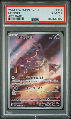 2024 POKEMON JPN SV8-SUPER ELECTRIC BREAKER ART RARE #114 MESPRIT PSA 10 - Image 1