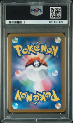 2024 POKEMON JPN SV8-SUPER ELECTRIC BREAKER ART RARE #114 MESPRIT PSA 10 - Image 2