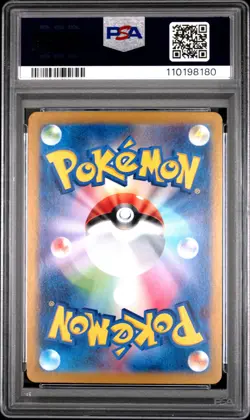 2024 POKEMON JAPANESE SV-P PROMO GENERATIONS SPECIAL BATTLE #192 MEOWTH PSA 10 - Image 2
