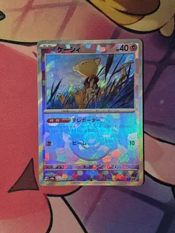 Pokemon Abra Master Ball 057/187 SV8a Japanese Terastal Festival EX - Image 1