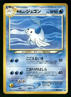 2001 Light Played Pokemon Light Dewgong No. 087 Neo Destiny Japanese - Image 1