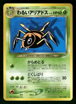 2001 Light Played Pokemon Dark Ariados No. 168 Neo Destiny Japanese - Image 1