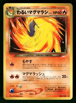 2001 Light Played Pokemon Dark Quilava No. 156 Neo Destiny Japanese - Image 1