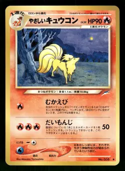 2001 Light Played Pokemon Light Ninetales No. 038 Neo Destiny Japanese - Image 1