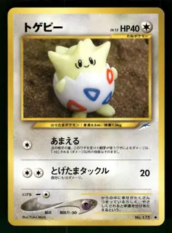 2001 Light Played Pokemon Togepi No. 175 Neo Destiny Japanese - Image 1