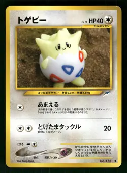 2001 Light Played Pokemon Togepi No. 175 Neo Destiny Japanese - Image 1