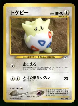 2001 Light Played Pokemon Togepi No. 175 Neo Destiny Japanese - Image 1