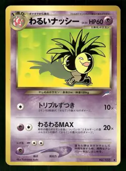 2001 Light Played Pokemon Dark Exeggutor No. 103 Neo Destiny Japanese - Image 1