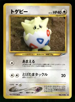 2001 Light Played Pokemon Togepi No. 175 Neo Destiny Japanese - Image 1