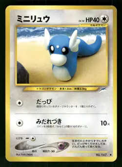 2001 Light Played Pokemon Dratini No. 147 Neo Destiny Japanese - Image 1