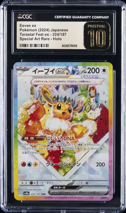2024 POKEMON JPN SV8A-TERASTAL FEST EX SPECIAL ART RARE EEVEE EX CGC 10 PRISTINE - Image 1