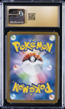 2024 POKEMON JPN SV8A-TERASTAL FEST EX SPECIAL ART RARE EEVEE EX CGC 10 PRISTINE - Image 2