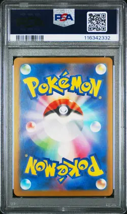 2025 POKEMON JPN SV-P PROMO ILLUSTRATION CONTEST 2024 #241 FERALIGATR PSA 10 - Image 2