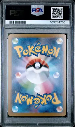 2023 POKEMON JPN SV1S-SCARLET EX SUPER RARE #091 GYARADOS EX PSA 10 - Image 2