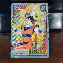 Dragon Ball Super Battle 639 Goku Gohan Card Game 1995 Used - Image 1