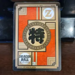 Dragon Ball Super Battle 639 Goku Gohan Card Game 1995 Used - Image 2