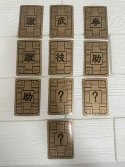 Dragon Ball Carddass 1988 Bandai Collectible Card Used - Image 2