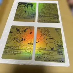 Dragon Ball Card Set Explosive Impact Gold Shinryu Campaign 4 Pieces Used - Image 1