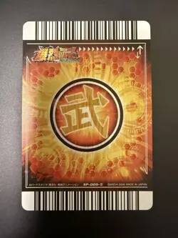 Dragon Ball Explosive Impact Gogeta SP009 III Used Collector Card - Image 2